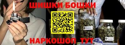 соль ск Бузулук