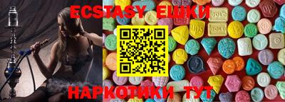 соль ск Бузулук