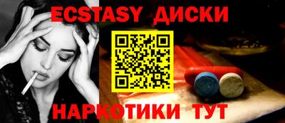 кокаин VHQ Бугуруслан