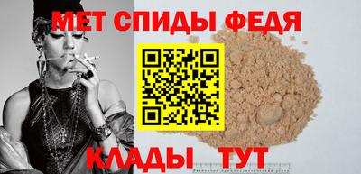 мефедрон VHQ Будённовск