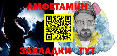 мефедрон VHQ Будённовск