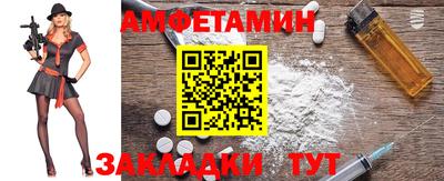 соль ск Бузулук
