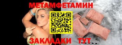 мефедрон VHQ Будённовск