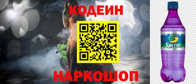 соль ск Бузулук