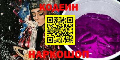 мефедрон VHQ Будённовск