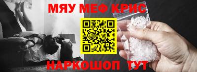 мефедрон VHQ Будённовск