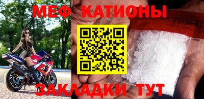 мефедрон VHQ Будённовск