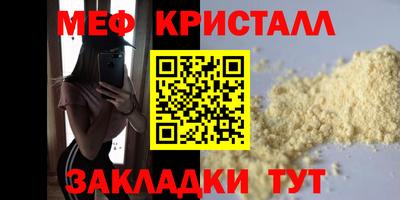 кокаин VHQ Бугуруслан