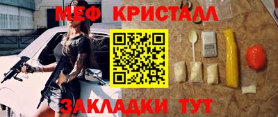 соль ск Бузулук