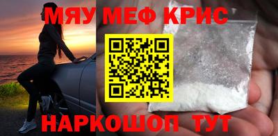 соль ск Бузулук