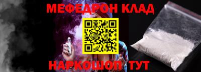 кокаин VHQ Бугуруслан