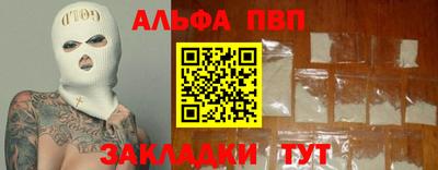 мефедрон VHQ Будённовск