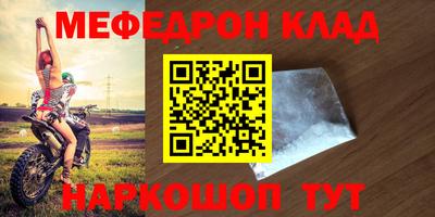 кокаин VHQ Бугуруслан