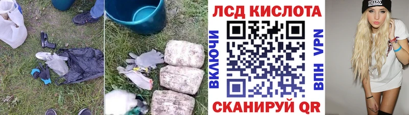 гидра ссылка  Сорочинск  LSD-25 экстази кислота 