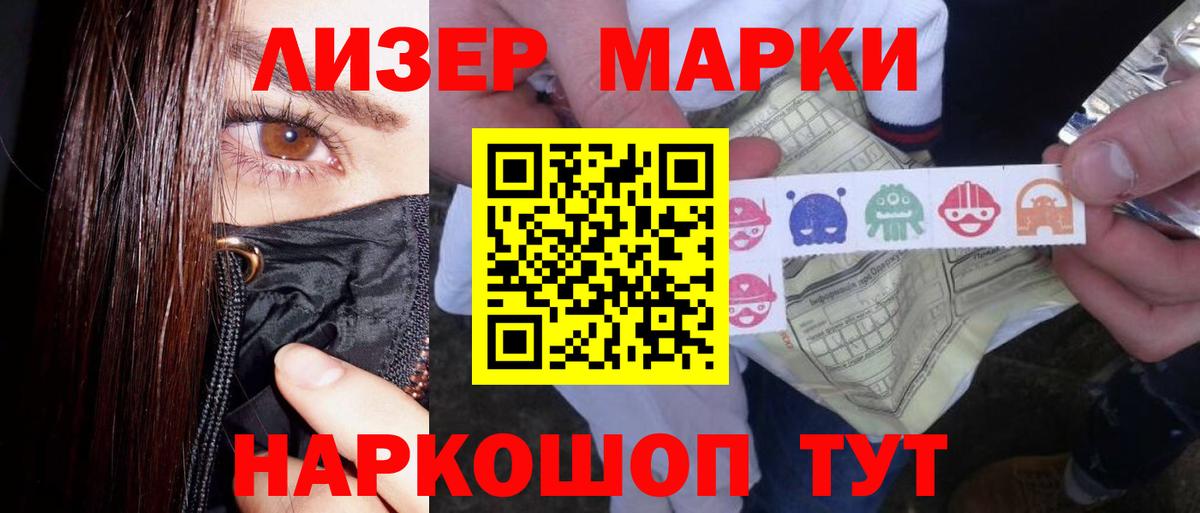 ЛСД экстази кислота Сорочинск