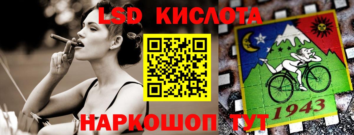 OMG зеркало  Лсд 25 экстази ecstasy  Вход с VPN  Сорочинск  Лсд 25 экстази кислота 