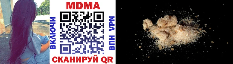 МДМА VHQ  Сорочинск 