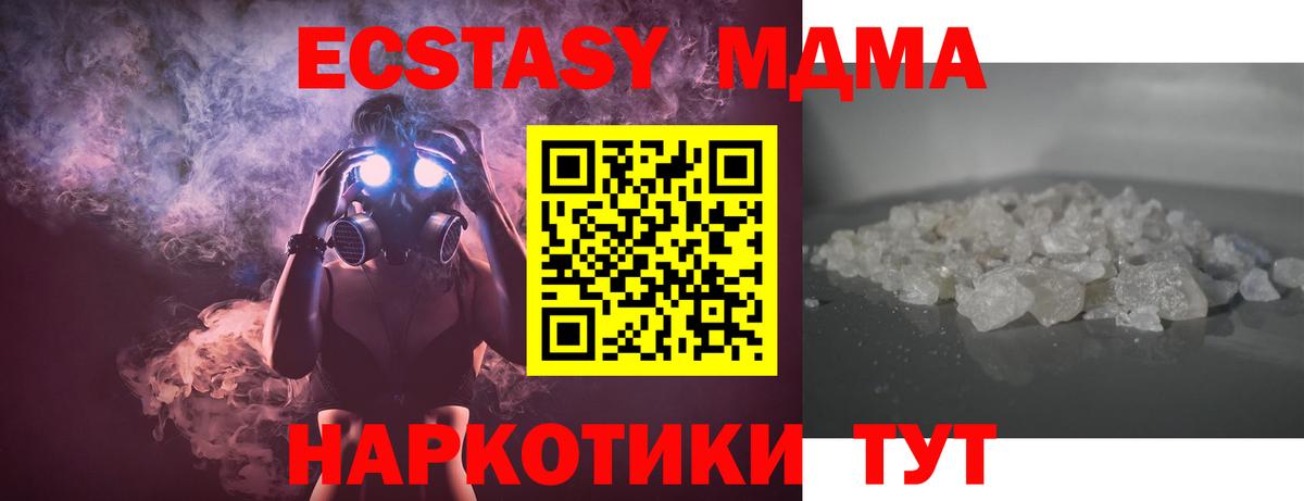 Сорочинск  Меф  Кетамин  Конопля  Кокаин  Вход с VPN  ГАШИШ  Меф МЯУ МЯУ  