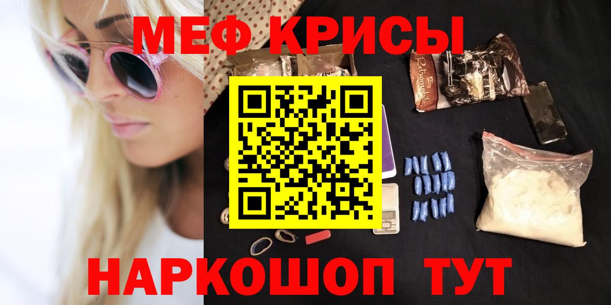 Как найти закладки?  Сорочинск  Конопля  Вход с VPN  Гашиш  Мяу-Мяу  Cocaine 
