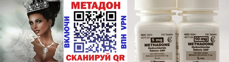 MEGA   купить закладку  Сорочинск  маркетплейс официальный сайт  Метадон мёд 