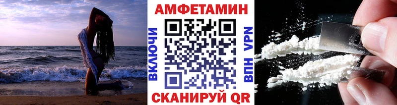 продажа наркотиков  Сорочинск  Первитин витя 