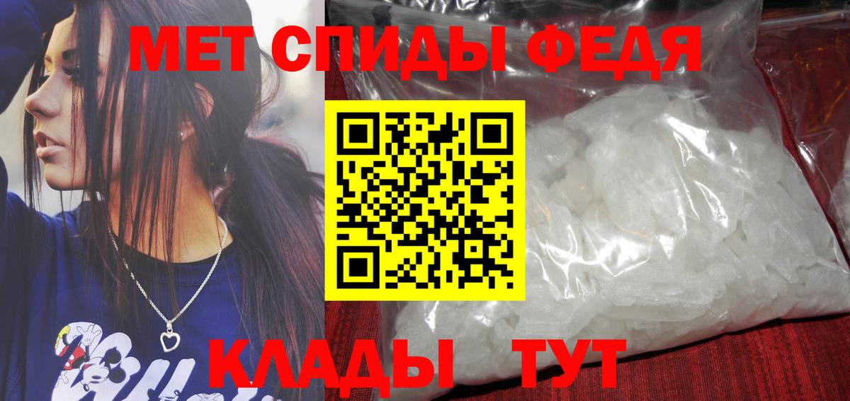 Сорочинск  Метамфетамин мет  Вход с VPN  Метамфетамин мет 