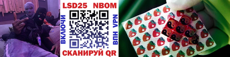 Наркотические марки 1,5мг  shop официальный сайт  Сорочинск  купить  сайты 